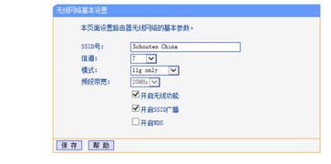 解读'2s'的真正含义