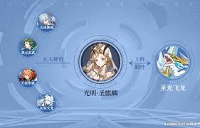 《奥奇传说手游光明圣麒麟技能全面解析与实战应用》