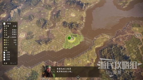 《三国志14》新手指南：提升国力、军队出征及战斗基础教程