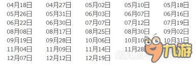 《女神异闻录5》课堂问答与考试答案指南