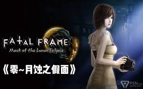 《零月蚀的假面》核心攻略：高效通关技巧与谜题解析