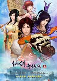 《仙剑奇侠传五：绝美仙境，策略制胜全攻略》