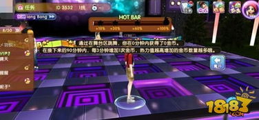 QQ炫舞手游周年庆：最热门歌曲大盘点，你玩过几首？