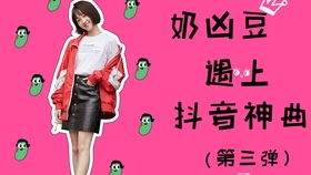 QQ炫舞手游周年庆：最热门歌曲大盘点，你玩过几首？