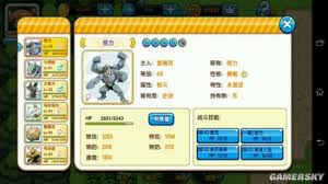 【极速攻略】口袋妖怪复刻平民必备：月见山神兽坐标，一键刷通月见山高效技巧