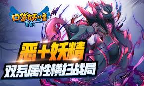 【极速攻略】口袋妖怪复刻平民必备：月见山神兽坐标，一键刷通月见山高效技巧