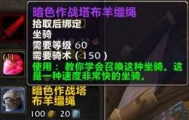 魔兽世界：哈兰研究勋章与哈兰作战勋章获取方法