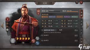 三国志战略版S5赛季全面阵容配置详解