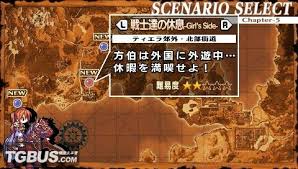 《烈焰同盟全攻略：轻松成为战场之王》
