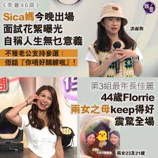 “翁公与柔佳的初次描绘”