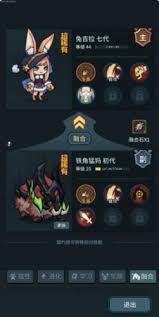 三生诀：契约兽系统全面玩法定 guide