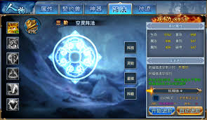 三生诀：契约兽系统全面玩法定 guide