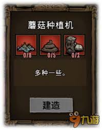 《饥荒》高效农场布局与种植秘籍：打造自给自足的生存绿洲