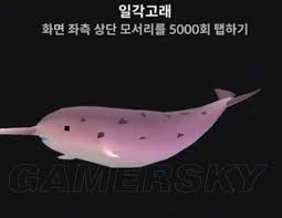 深海水族馆：全隐藏鱼类解锁秘籍与条件速览