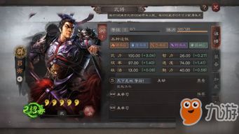 三国志战略版：克敌制胜战法高效运用攻略