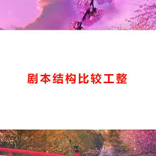 《门之钥剧本杀：欧式推理盛宴，硬核玩家的终极挑战》