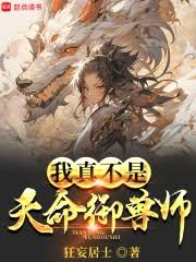探索修真异世，精选超燃电子书推荐，让你的阅读之旅燃爆想象力！