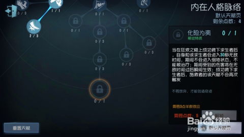 《第五人格》：医生VS护士绝妙攻略，深度玩法剖析+独家人格加点秘籍，上分神器在此！