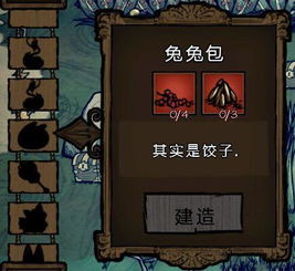 《饥荒》角色MOD精选与玩法指南
