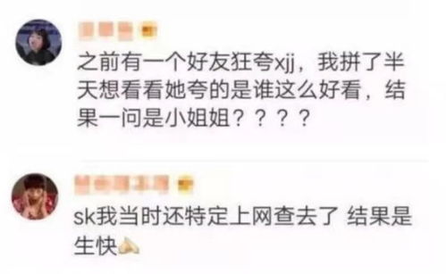 云看：解锁全新视角，网络时代的视觉盛宴