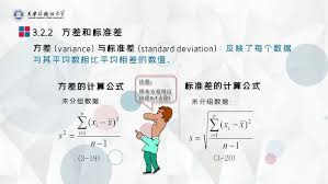 深入理解离散程度：衡量数据分布差异的关键概念