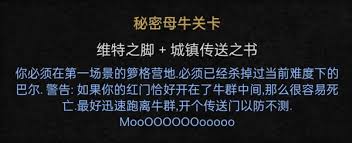 《暗黑2重制版纯冰法师快速养成攻略》