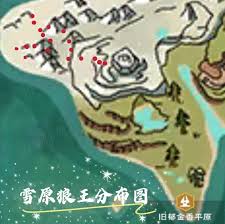！创造与魔法世界中的雪原狼藏身之地：精确坐标大公开