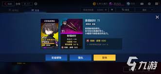吸引眼球！系统全面使用指南及独家攻略揭晓