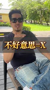 YXP：这个神秘缩写背后的含义与故事，你不可不知的潮流密码！