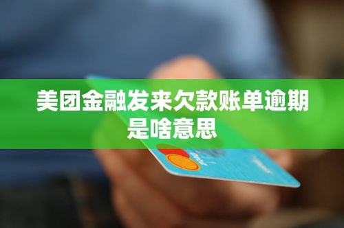 网络热词“88u”：背后的告别之意与趣味解读