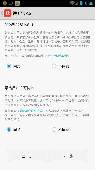 网络热词“88u”：背后的告别之意与趣味解读