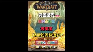 ！猎人世家的神秘传家宝，你绝对想一探究竟的宝藏清单