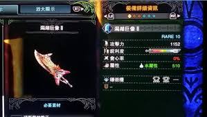 《猎冰逐龙：《怪物猎人世界》冰原DLC大剑深度解析》