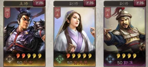 《三国志战略版》：妖术战法全攻略，如何巧妙运用妖术制胜？