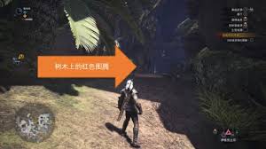 《怪物猎人世界：巫师3联动任务全解》