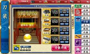 刀剑乱舞手游必看：高效刀装搭配公式与技巧