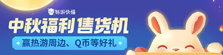 刀剑乱舞手游必看：高效刀装搭配公式与技巧