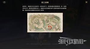 《原神》勒鲁瓦任务在哪接？快速找到勒鲁瓦任务位置攻略！