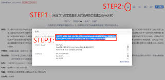 如何理解析出文献的含义？- 深度解析析出文献的定义与作用