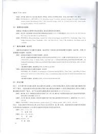 如何理解析出文献的含义？- 深度解析析出文献的定义与作用