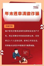 '好礼兑'：真相还是骗局？