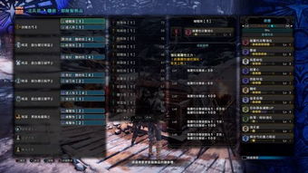 《怪物猎人世界：冰原DLC弓箭技巧与装备推荐》