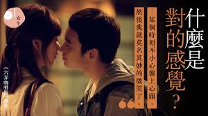 爱的真谛：何为心动之感？