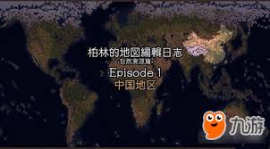 《文明VI全图资源分布攻略：探索地图上的所有宝藏》