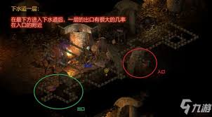 《详细攻略：暗黑破坏神2重制版第二幕完整地图路线》