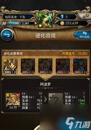 神魔之塔卡牌排行大最强神魔卡牌深度解析与实战应用