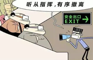 ！'就地免职'的真正含义，你不可不知的职场变动解析