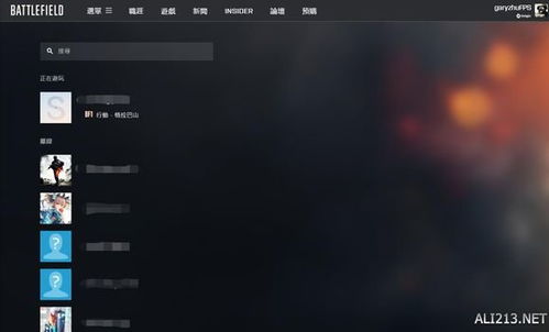 《战地1》高手必备！详解Battlefield小助手高效使用攻略，助你战场称霸