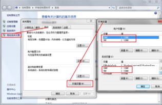 解答疑惑：哪些情况下可以安全删除Temp文件夹及其重要性