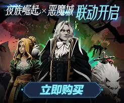 魔兽争霸混沌世界混沌难度圣魔导攻略